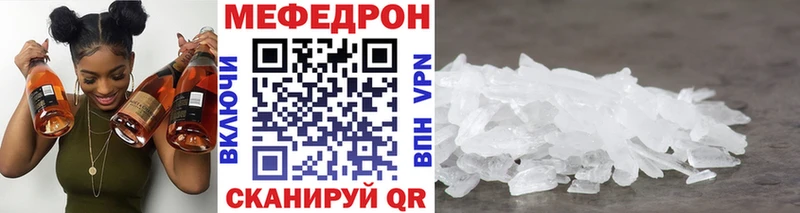 Где купить наркоту Ясный СОЛЬ  Метадон  КОКАИН  Мефедрон  ГАШИШ  Вейп ТГК  Канабис 