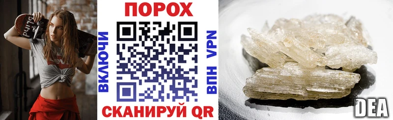АМФЕТАМИН 97%  магазин    мориарти состав  Ясный 