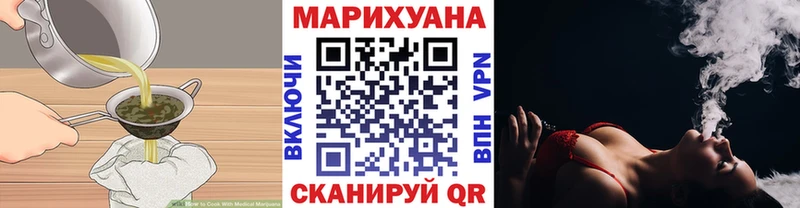 MEGA ТОР  Ясный  Cannafood марихуана  магазин продажи  