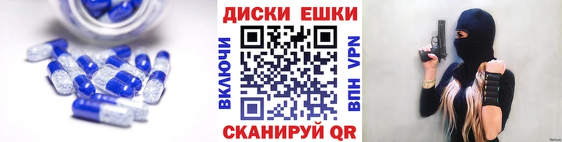 Экстази 280 MDMA  наркотики  Ясный 