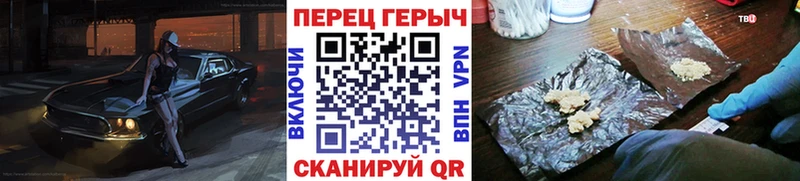 ГЕРОИН VHQ  наркотики  Ясный 