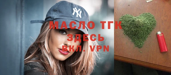 COCAINE Аркадак
