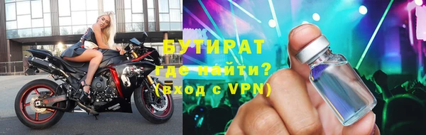 COCAINE Аркадак