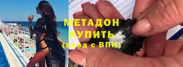 прущая мука Армянск