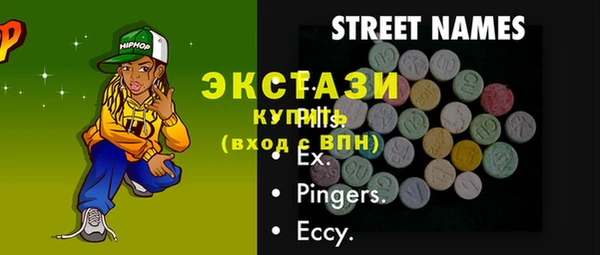 метамфетамин Яранск