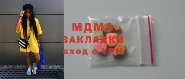 прущая мука Армянск