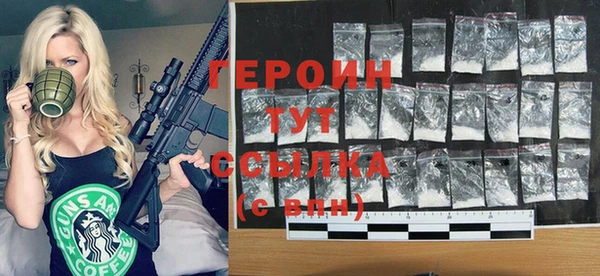 ALPHA PVP Яровое