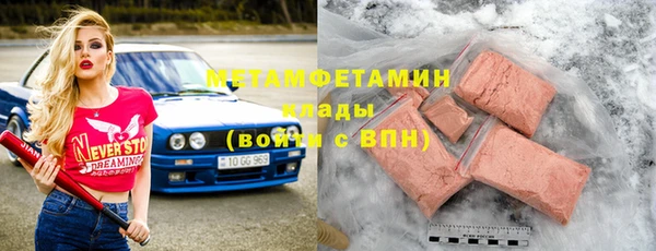 прущая мука Армянск