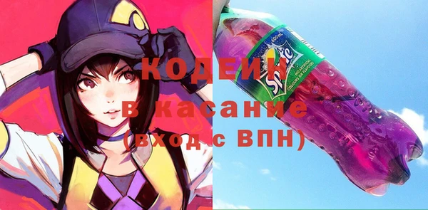 прущая мука Армянск