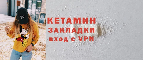 прущая мука Армянск