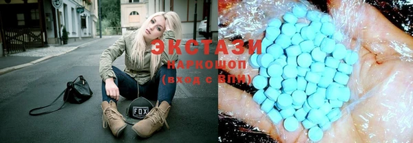 прущая мука Армянск