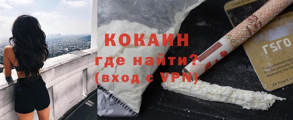 COCAINE Аркадак