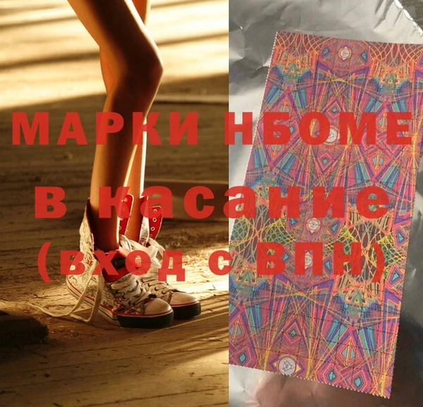 COCAINE Аркадак