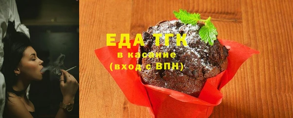 COCAINE Аркадак