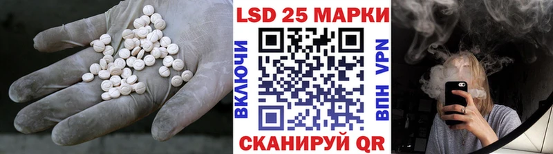 Лсд 25 экстази ecstasy  blacksprut   Ясный 