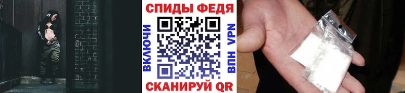где купить наркотик  Ясный  Первитин пудра 