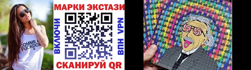 Наркотические марки 1,8мг  где продают   Ясный 