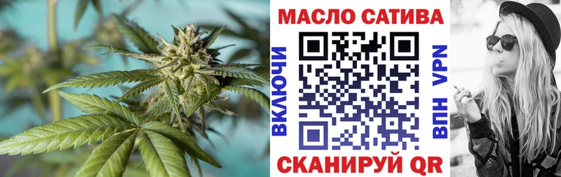ТГК THC oil  хочу наркоту  Ясный 