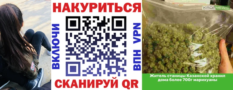 Бошки марихуана Bruce Banner  OMG ссылка  Ясный  закладки 